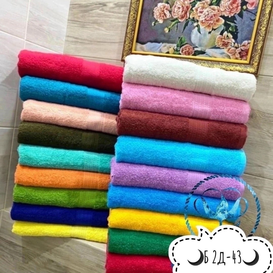 полотенца махровая,полотенца оптом,полотенца ,полотенец, для дома