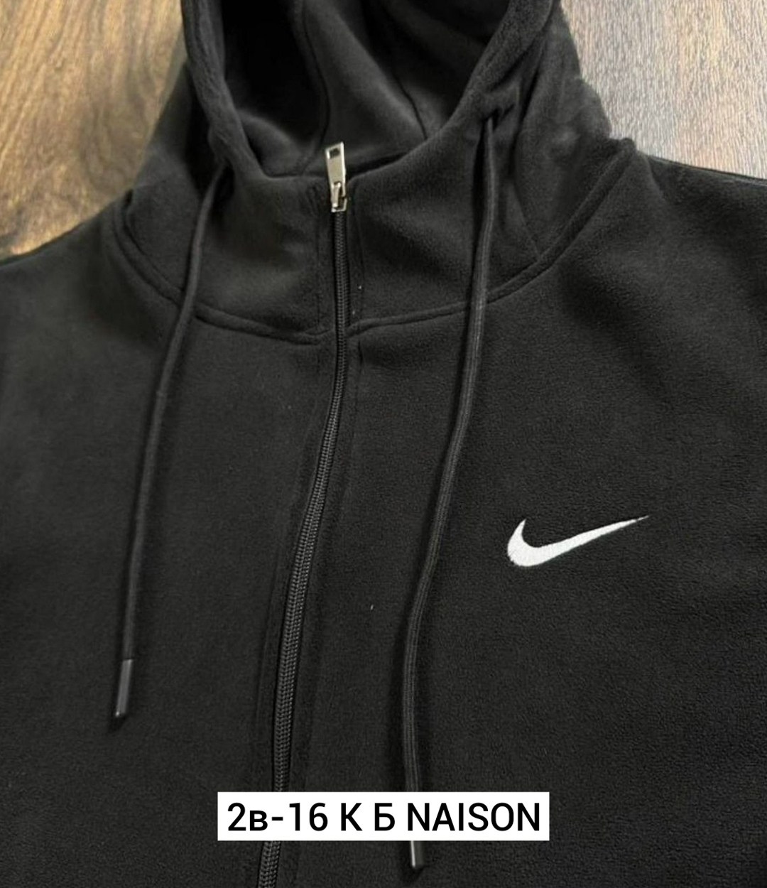 спортивный костюм nike на флисе,спортивный костюм nike мужской,костюм найк мужской черный с капюшоном спортивный костюм,спортивные костюмы nike,мужской спортивный костюм найк плащевка чёрный