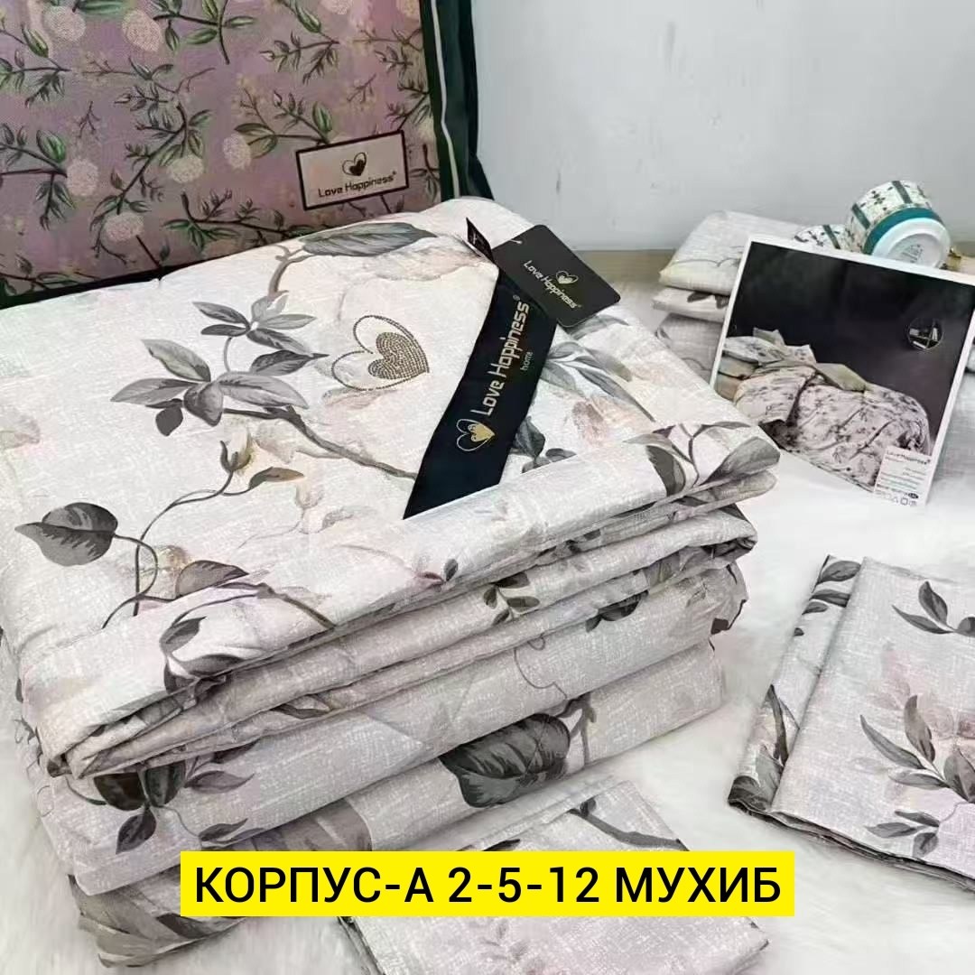 комплект постельного белья с готовыми одеялами,комплект постельного белья с одеялом santfair,комплект постельного белья с одеялом сатин евро,комплект постельного белья с одеялом,комплект постельного б