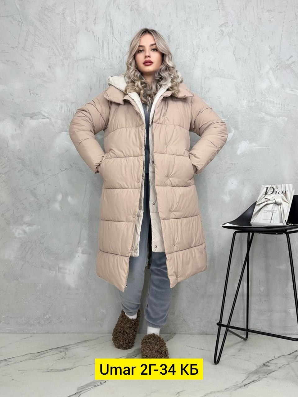 куртка женская зимняя,куртка женская,куртка демисезонная,куртка зимняя удлиненная,куртка зимняя удлиненная женская