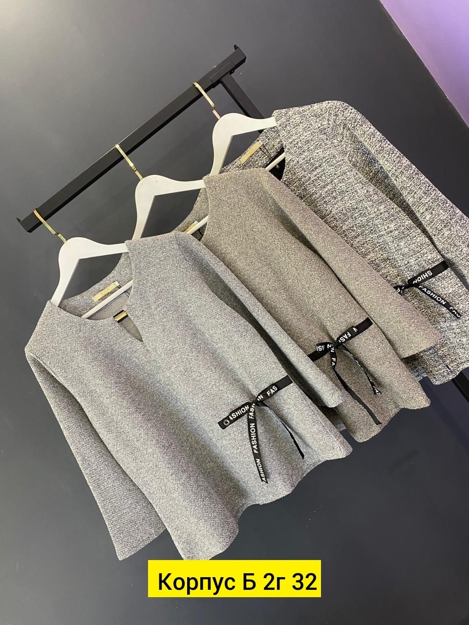 женская кофта,кофточки женские,кардиган кофта,комплект джемпер с кофтой,кофта женская джемпер