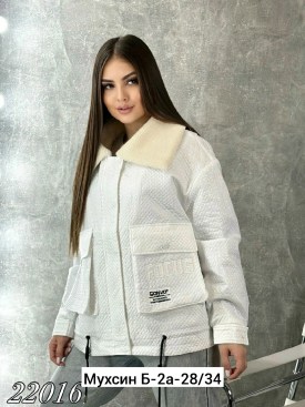 Верхняя одежда