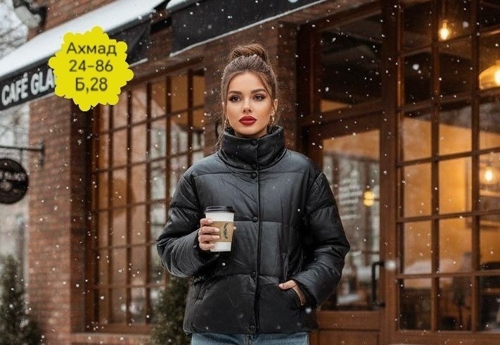 куртка из экокожи женская,куртка из экокожи женская дутая,демисезонная куртка,куртки из экокожи в остин женские,куртка из экокожи женская 2025