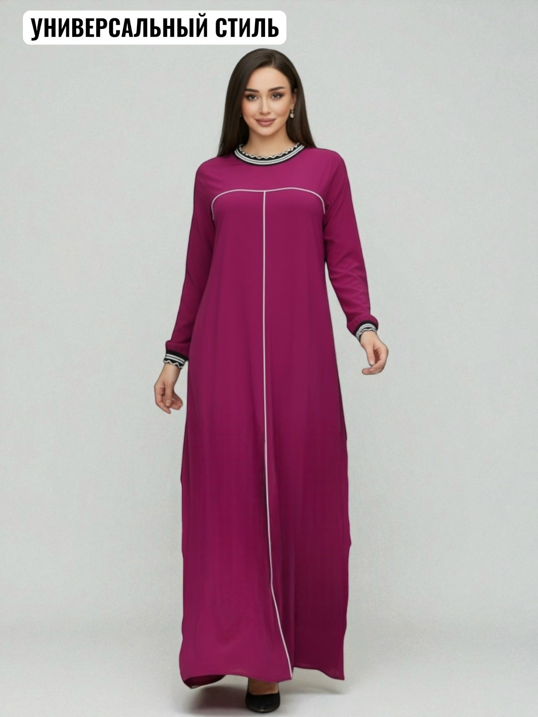 платье мусульманское длинное,мусульманские женские платья,платье мусульманское,мусульманские модные платья,мусульманские платья для женщин