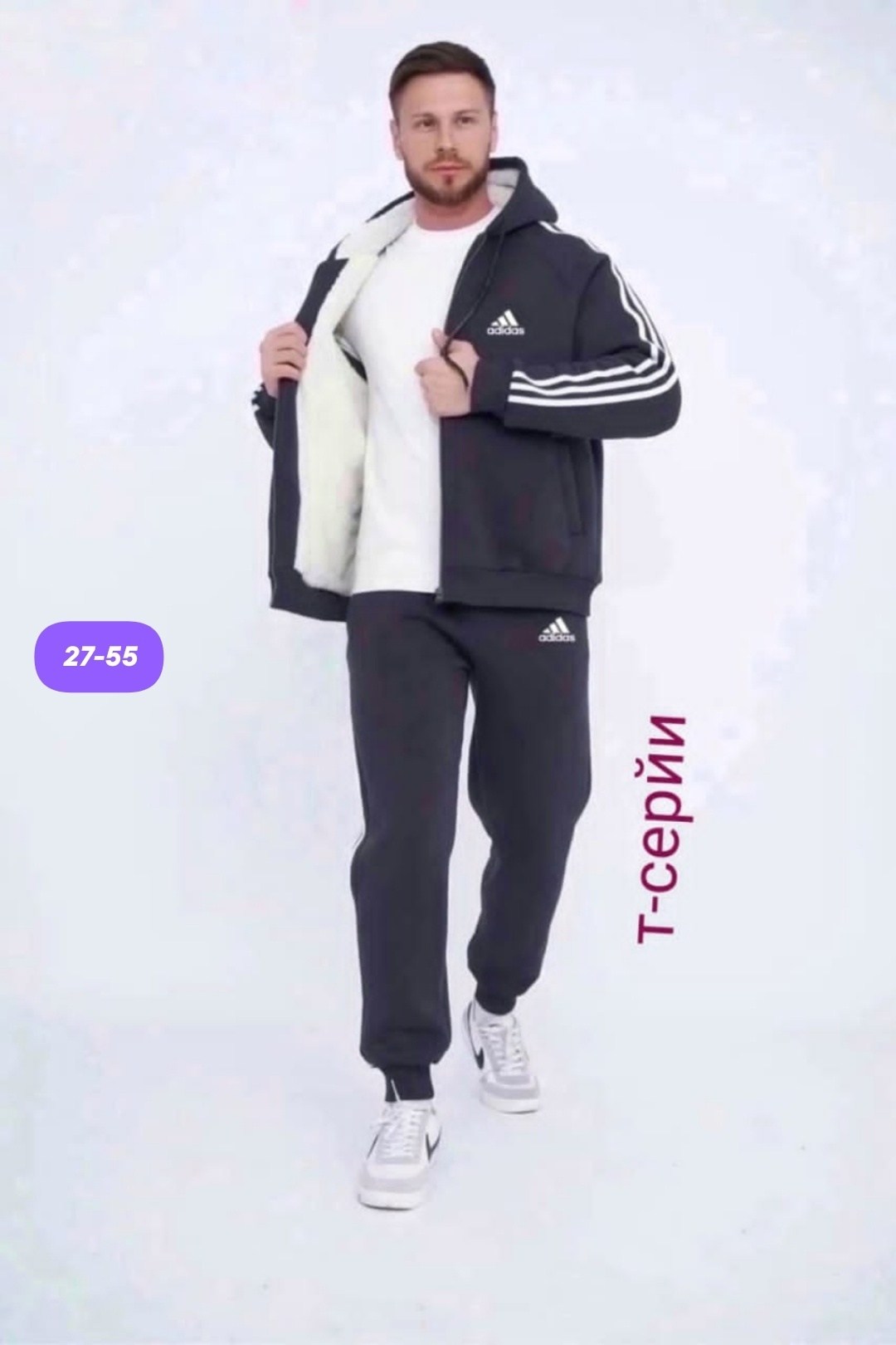 спортивный костюм адидас на флисе,мужской спортивный костюм на флисе,теплые спортивные костюмы,костюмы спортивные мужские,костюм спортивный мужской теплый