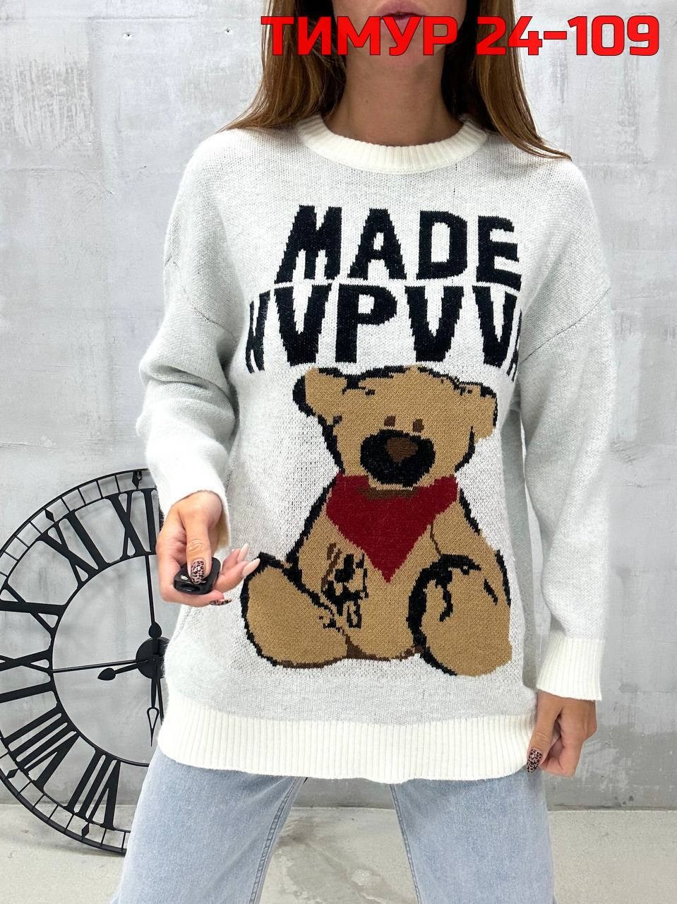 женская кофта,пуловер женский,кофточка женская,кофта свитер женский,кофта свитер