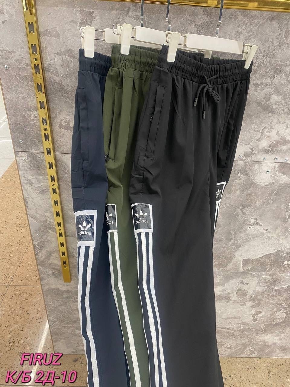 спортивные штаны,брюки спортивные мужские,штаны спортивные мужские,брюки спортивные,спортивные брюки мужские puma