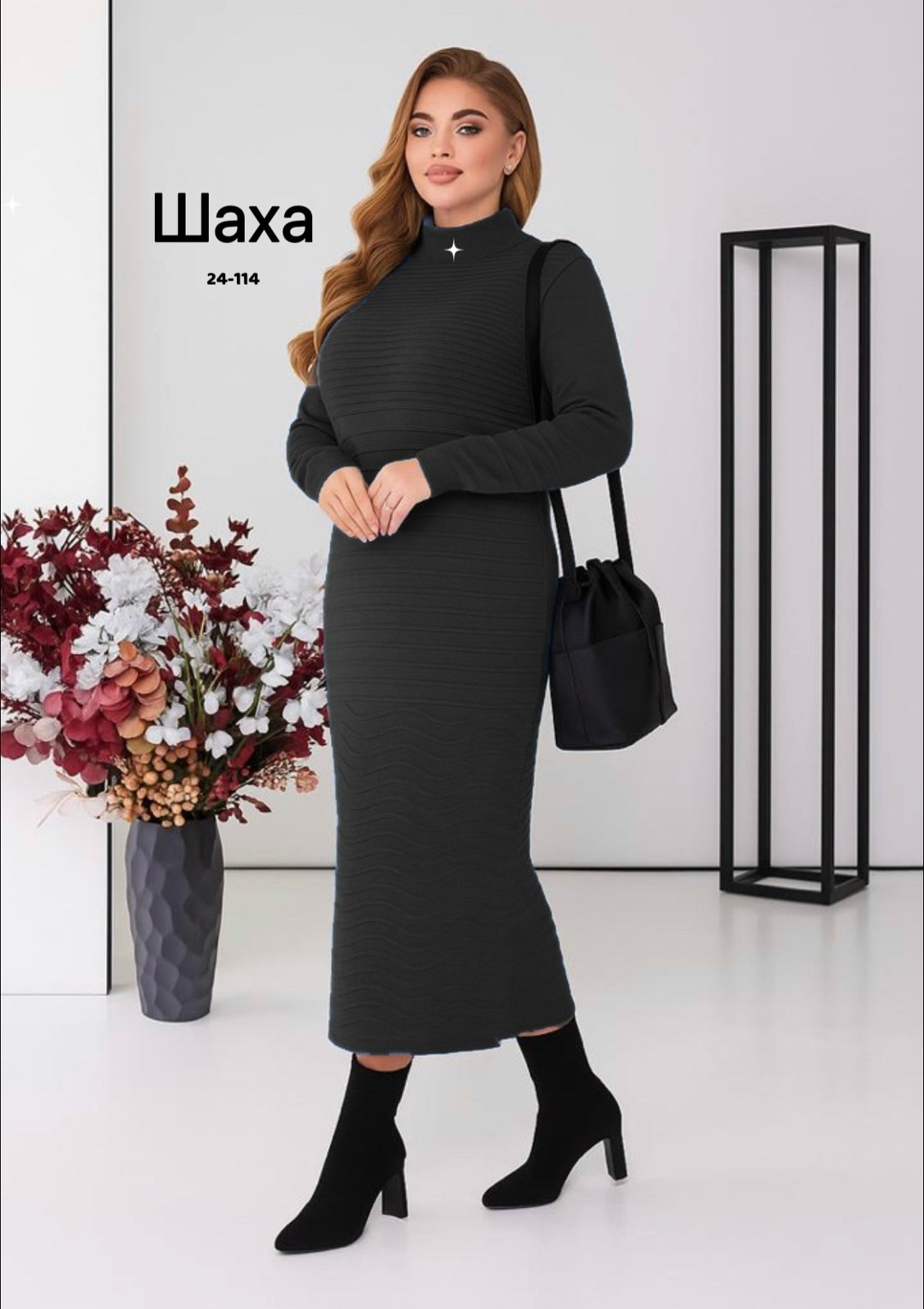 трикотажное платье,платье,платье женская,платье вязаное длинное,трикотажное платье длинное