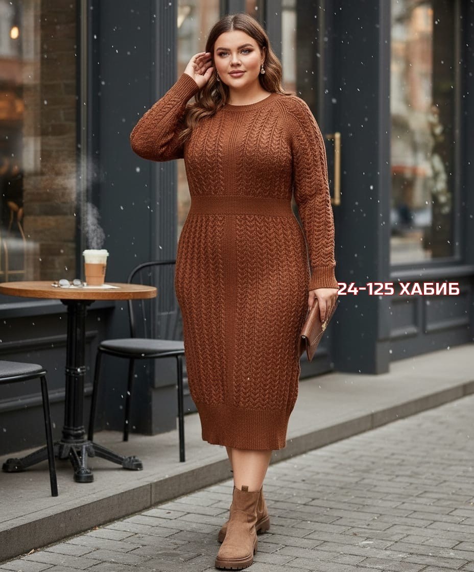 платье вязаное,платье вязаное теплое,вязаное платье свитер,платье женское теплое вязаное,платье женское вязаное