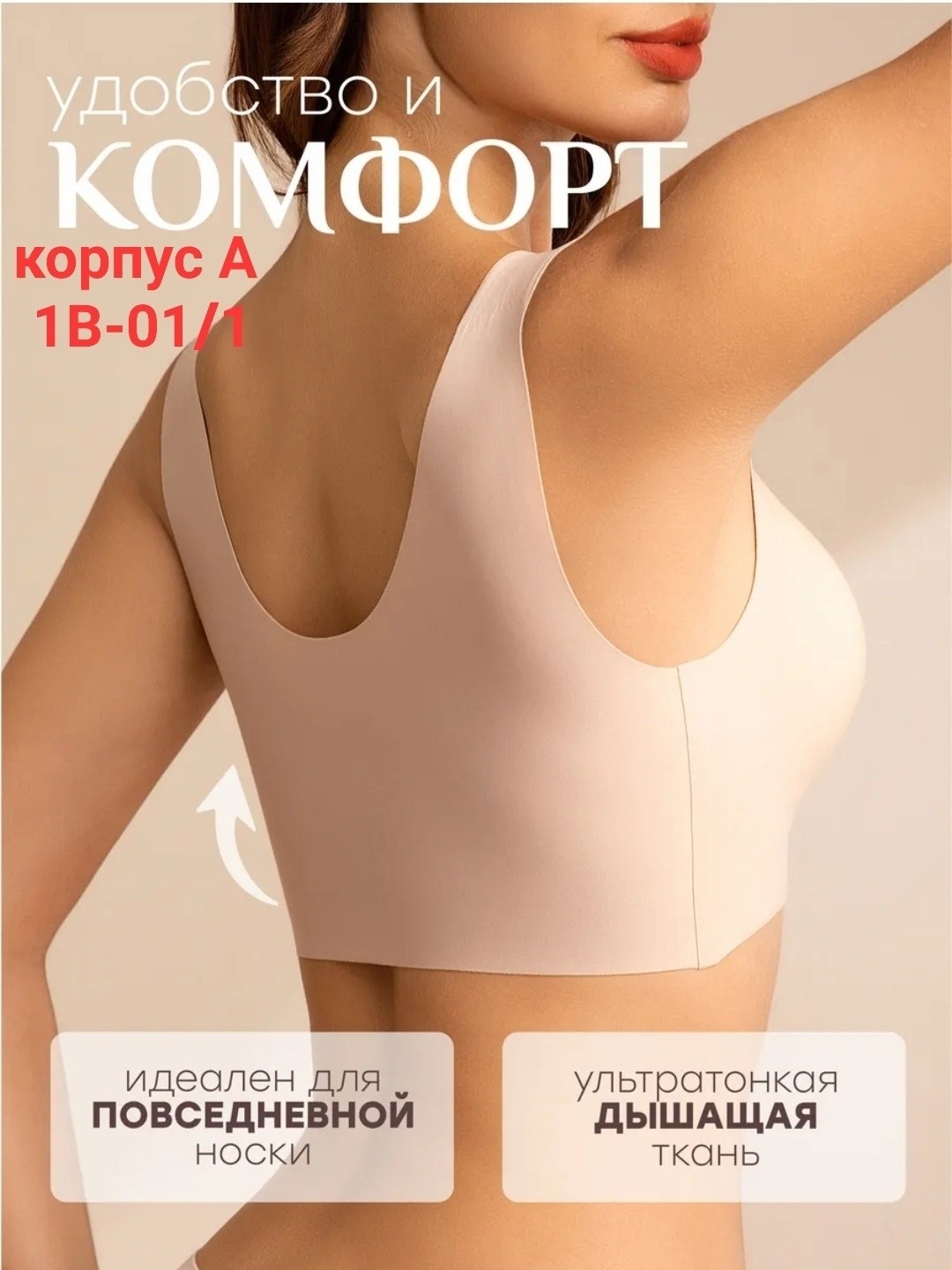 бесшовные бюстгальтеры,бюстгальтер женские,бюстгальтер,нижнее белье бюстгальтер,бюстгальтеры в ассортименте