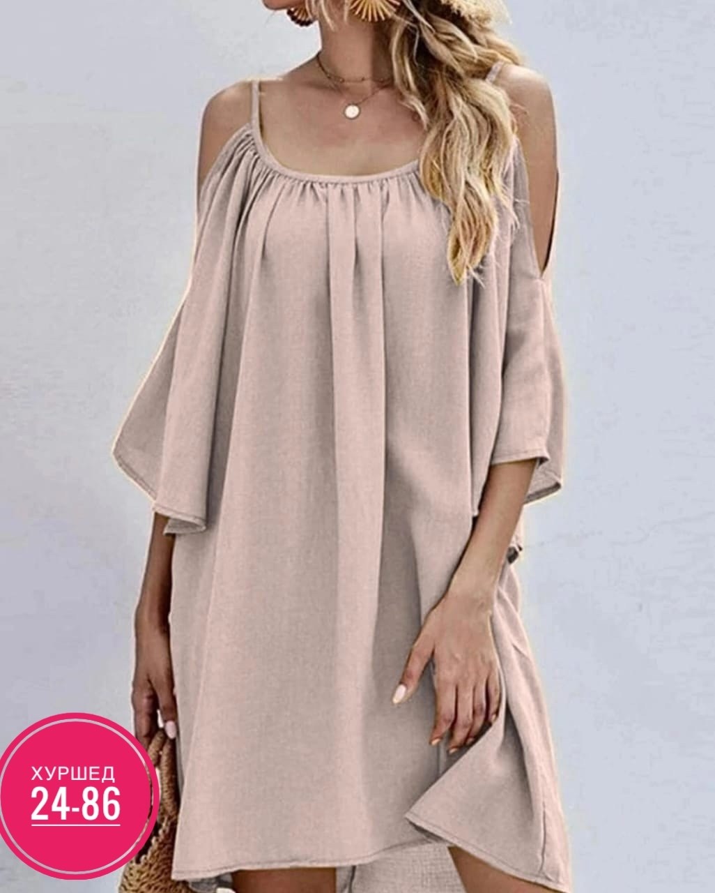 летнее женское платье,женское платье свободного кроя,платье наф наф зеленое,платье женская,платье с открытыми плечам