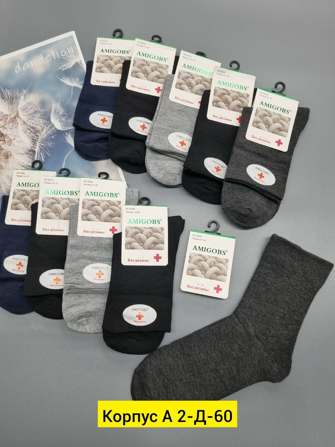 мужские носки,высокие мужские носки,комплект носки мужские,носки мужские длинные,носки мужские классические