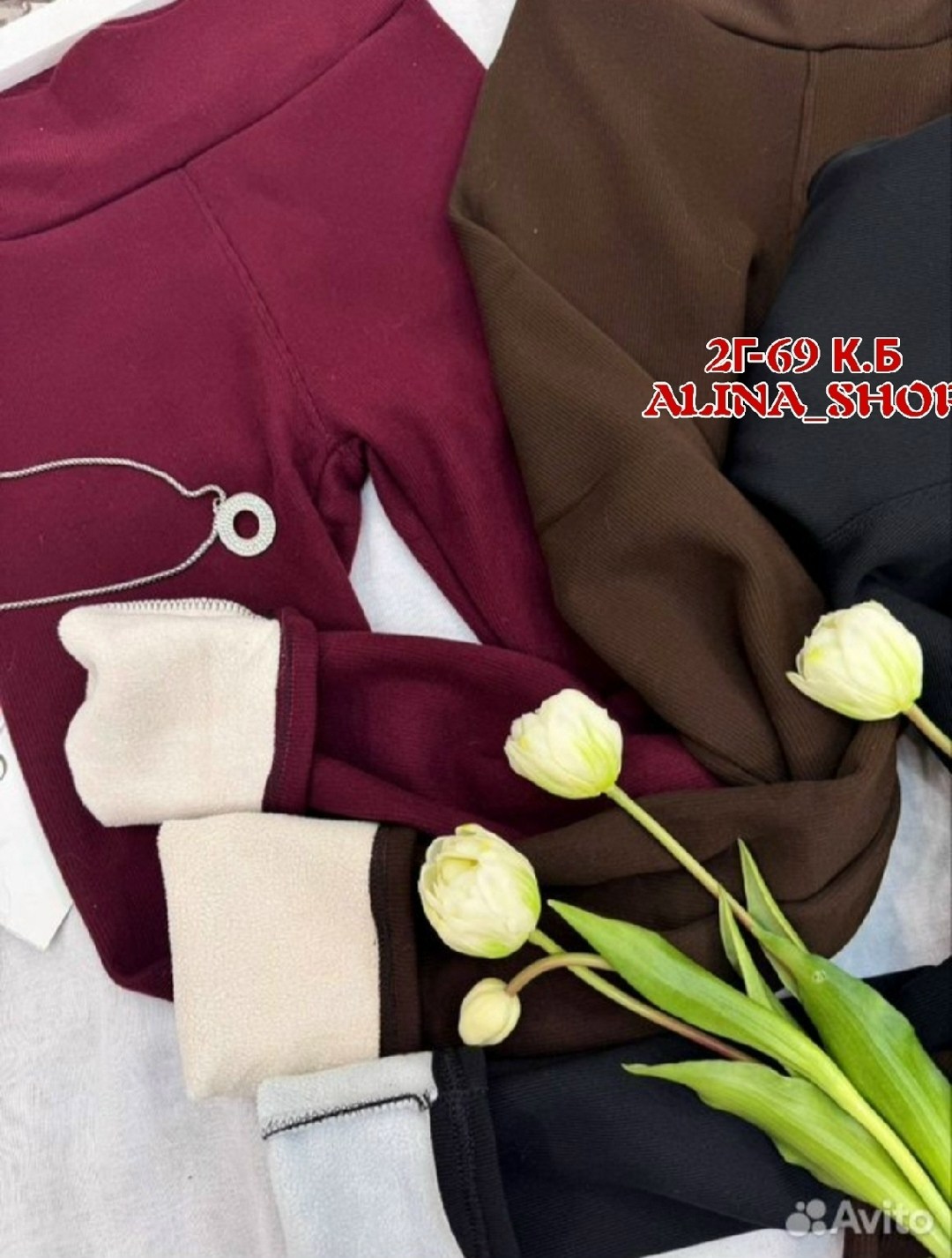 леггинсы брюки,брюки лосины,женские леггинсы,бордовые легинсы,теплые леггинсы