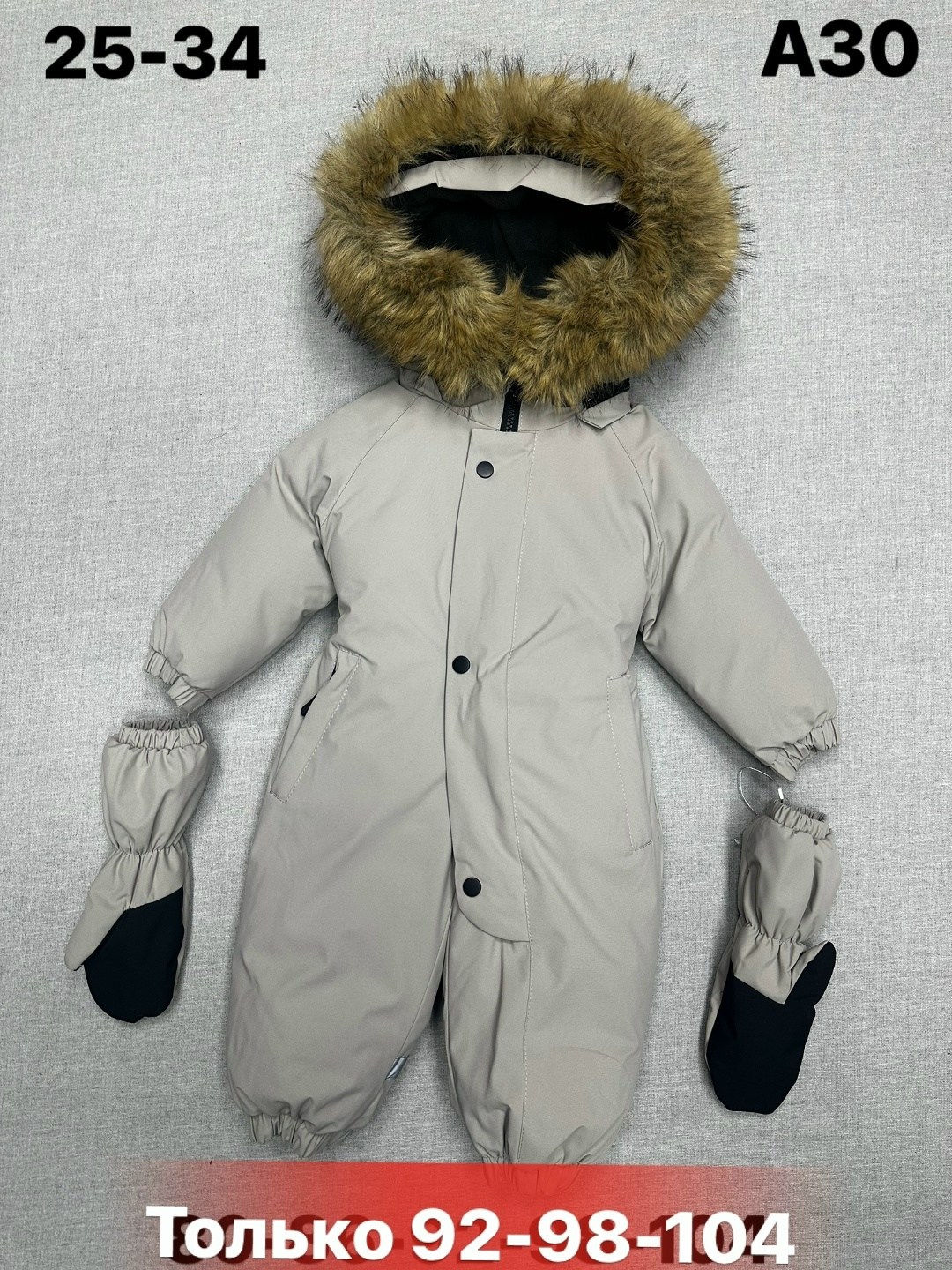 зимний комбинезон для девочки,детский зимний комбинезон,детские комбинезоны,зимние комбинезоны,комбинезон для девочек