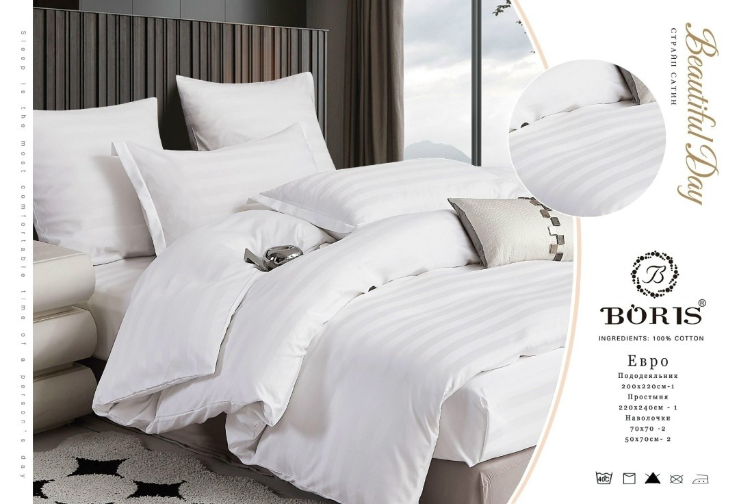 комплект постельного белья boris,постельное борис страйп сатин,постельное белье страйп сатин евро,комплект постельного белья страйп сатин евро,комплект постельного белья boris страйп сатин
