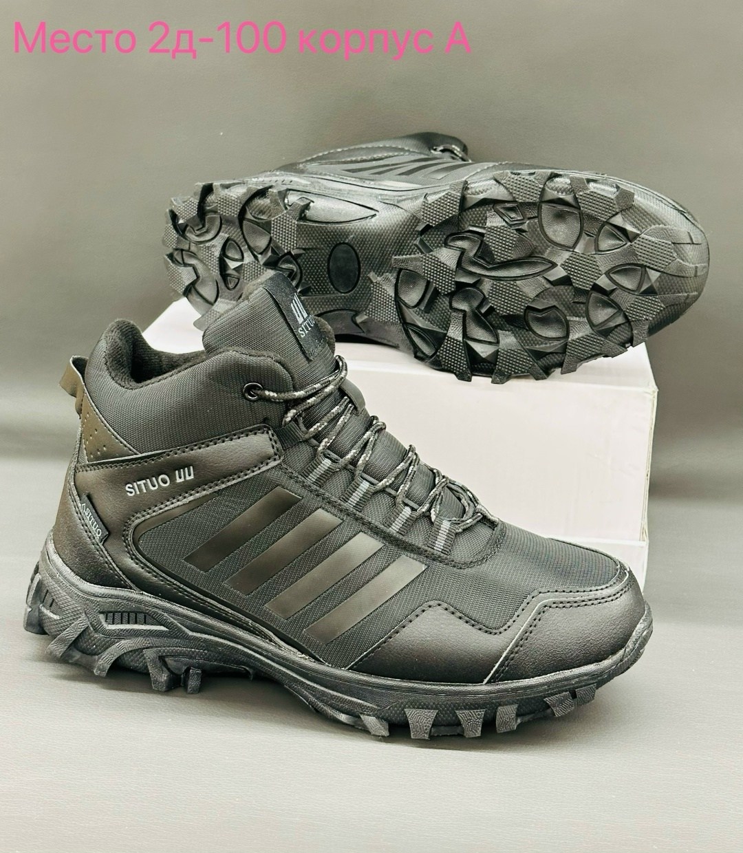 мужские зимние кроссовки,мужские кроссовки columbia зимние,кроссовки для мужчин,кроссовка мужской,