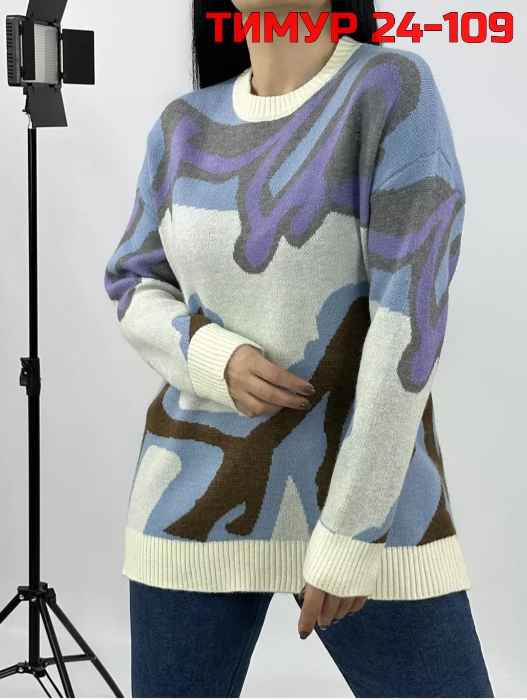 кофта женская,кофта женская свитер,кофта свитер,красивая кофта,свитера женские