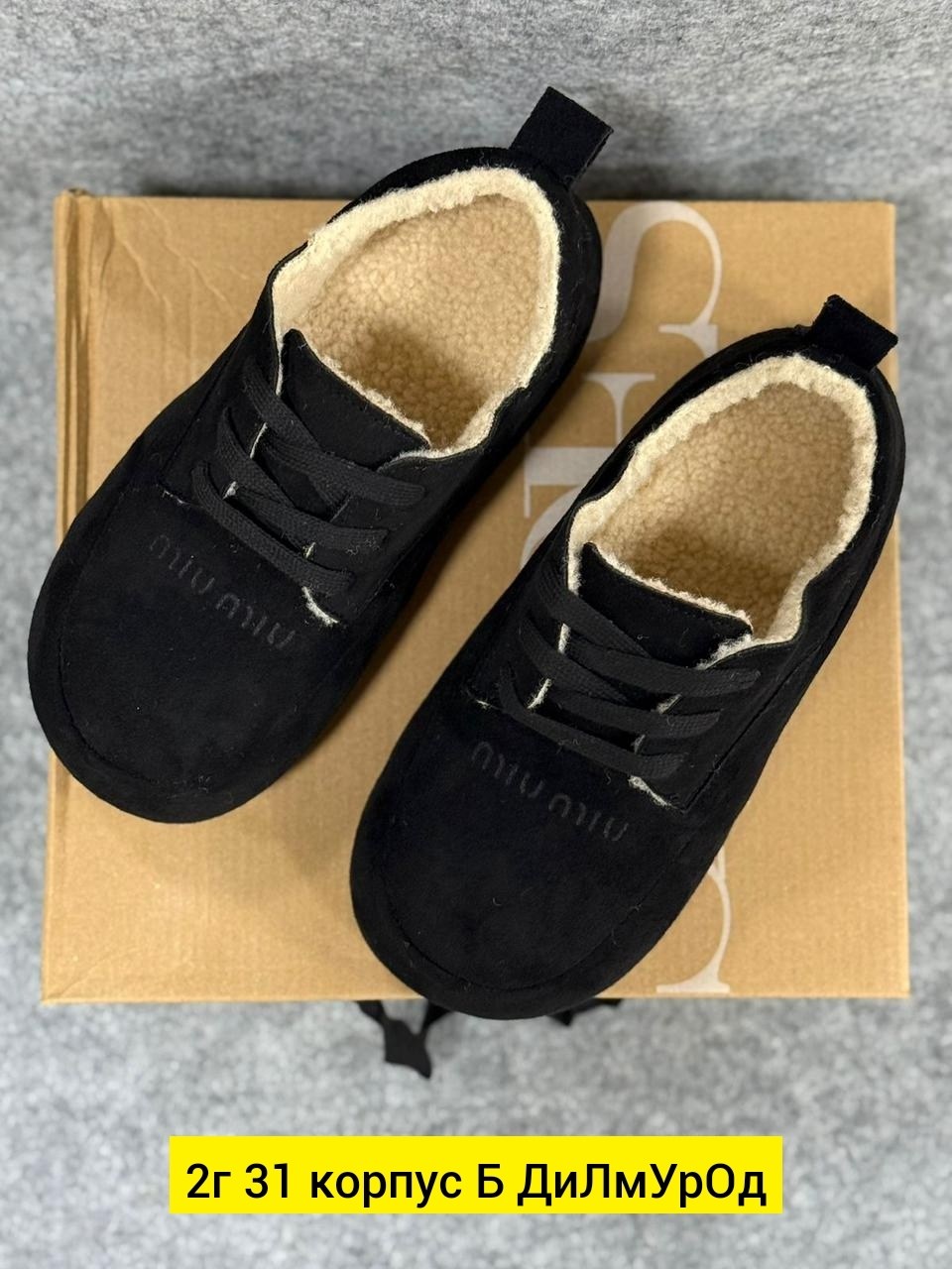 ,повседневная ,обуви, на плоской подошве,модная