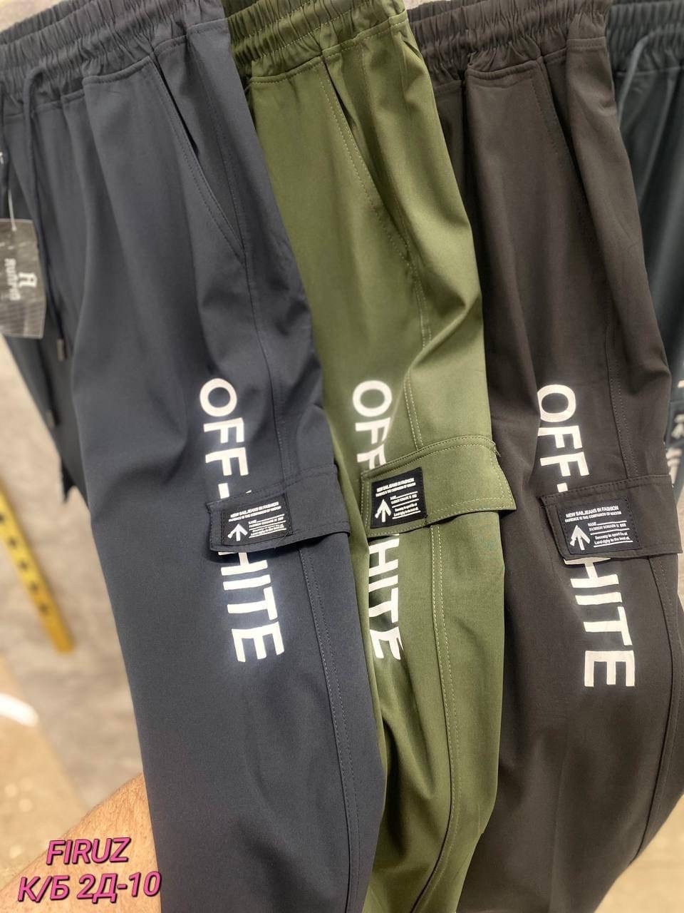 брюки мужские спортивные джоггеры штаны карго,джоггеры брюки,штаны джоггеры,джоггеры брюки карго,брюки карго мужские