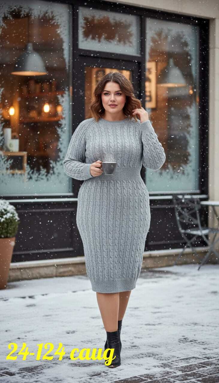 платье вязаное,платье вязаное теплое,женское платье вязаное,платье свитер вязаное,шерстяное платье