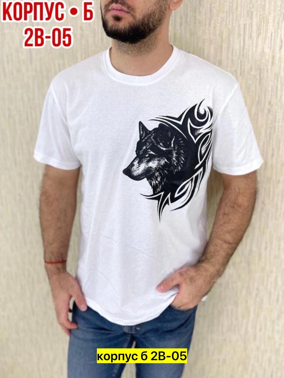 мужские футболки ,мужская футболка,футболки для мужчин,мужская мода,футболка мужская с надписью