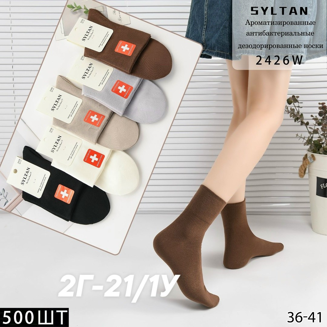 носки женские,носки для женщин,носки женские хлопок,носки женские теплые,хлопковые носки