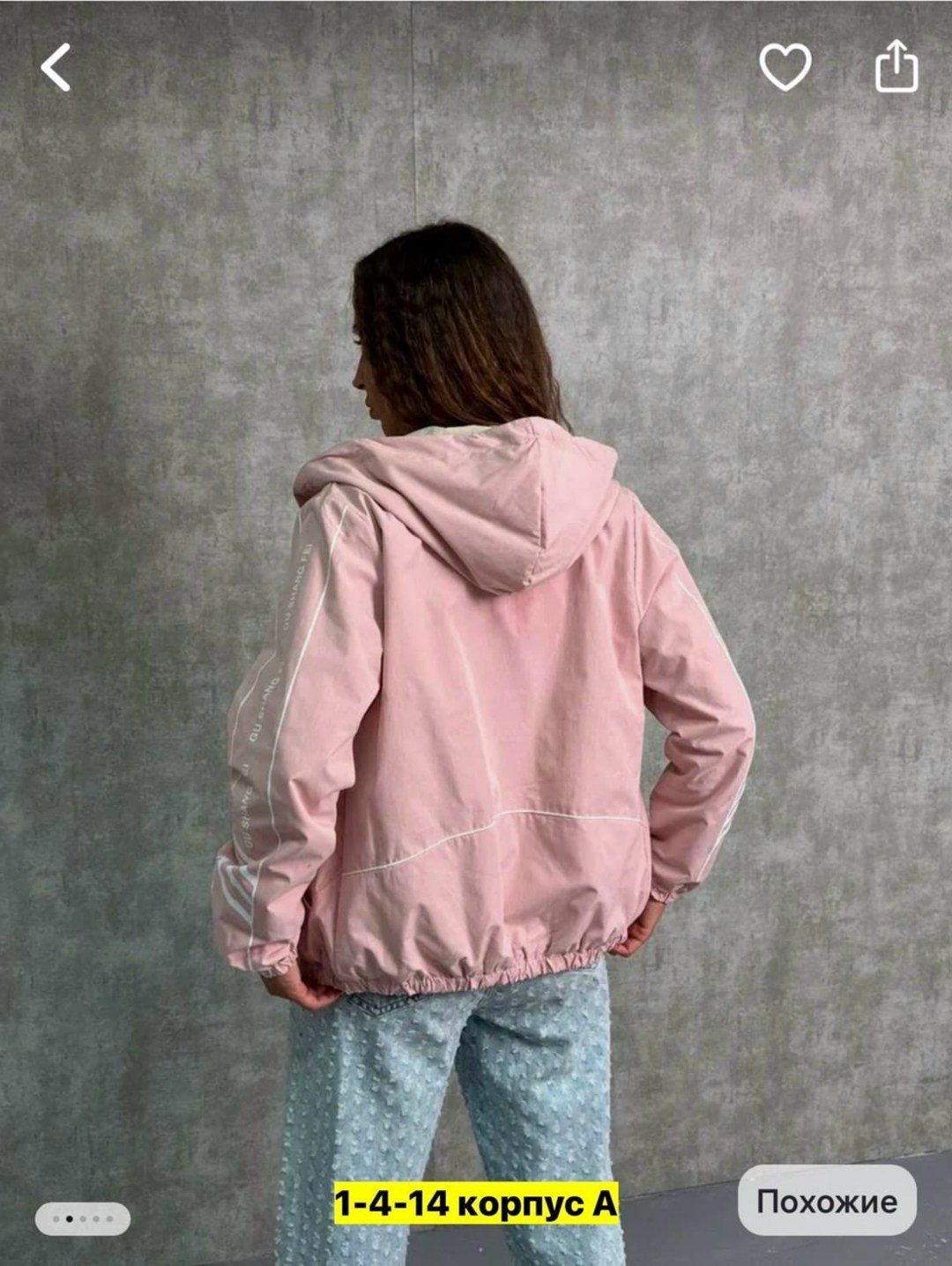 куртка женская,куртка модная,ветровка женские,женская демисезонная куртка,демисезонная куртка