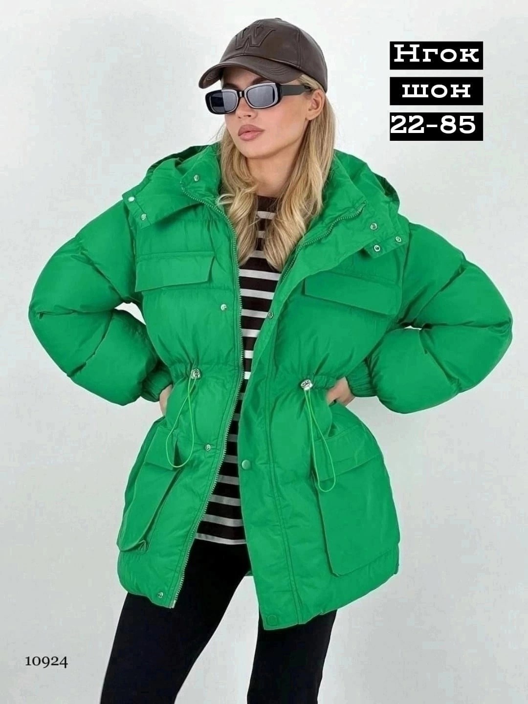 куртка женская,куртка демисезонная,куртка модная,куртка зимняя женская,куртка удлиненная