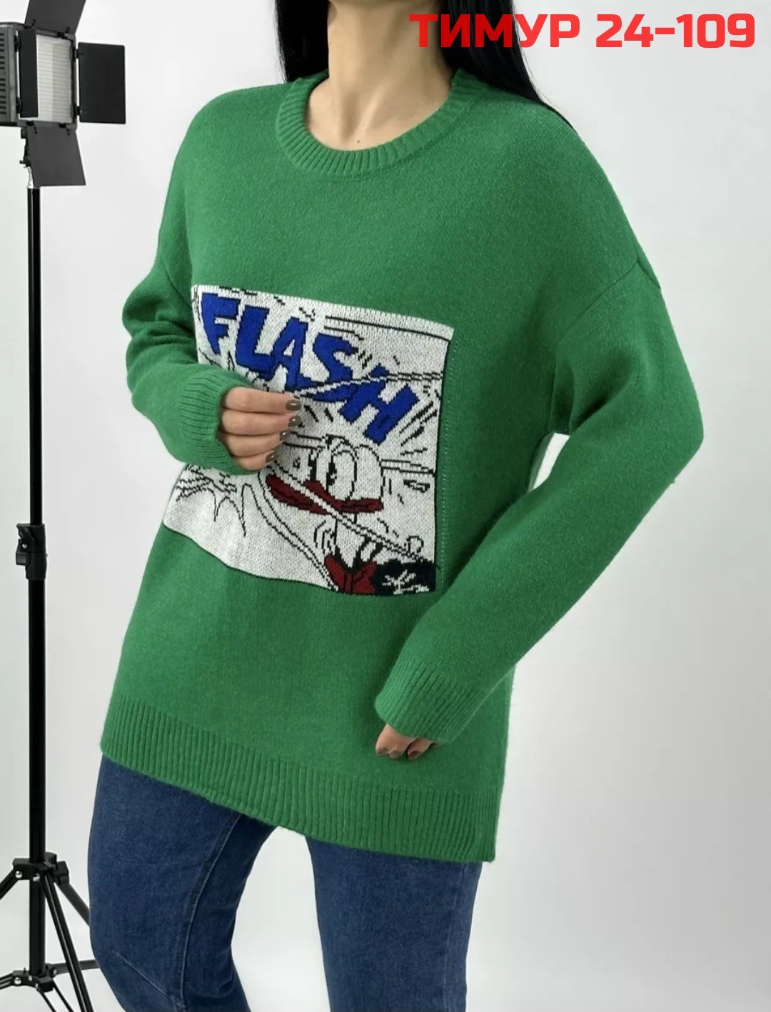 кофта женская,стильная кофта,свитера женские,свитшот женская,пуловер женский