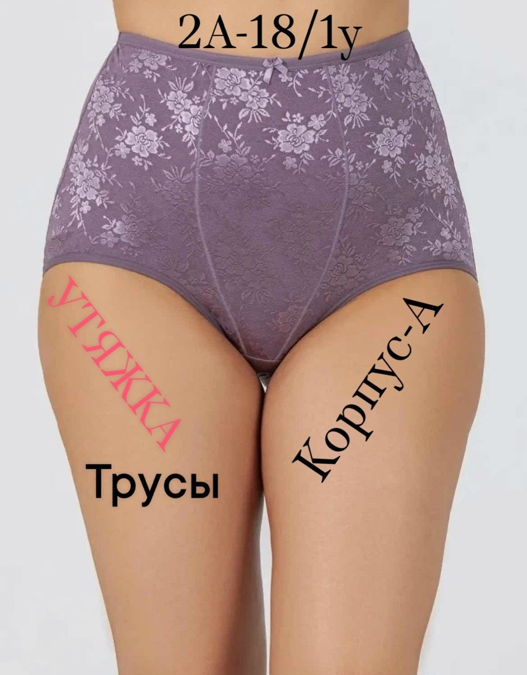 трусы для женщин,женский трусы,утягивающее трусы,трусы высокие женские с утяжкой,утягивающие трусы с высокой посадкой больших