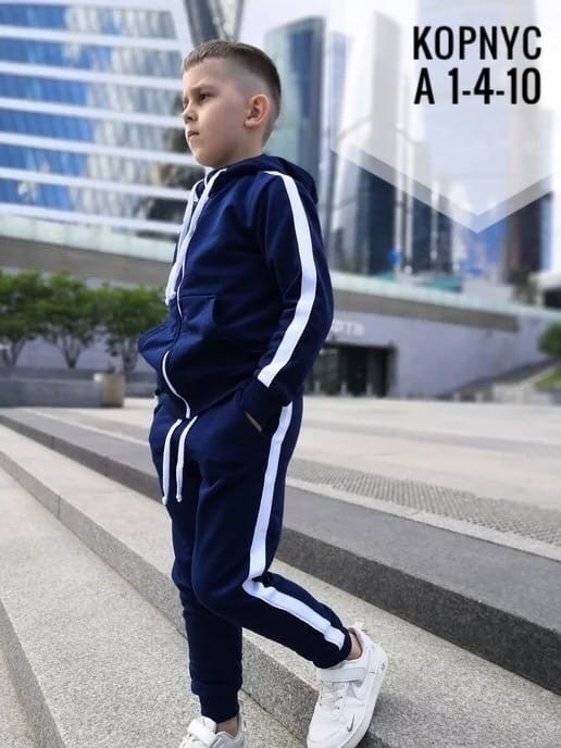 костюм спортивный grels,детский спортивный костюм для мальчика,спортивные костюм,cпортивный костюм для мальчика,детские спортивные костюмы