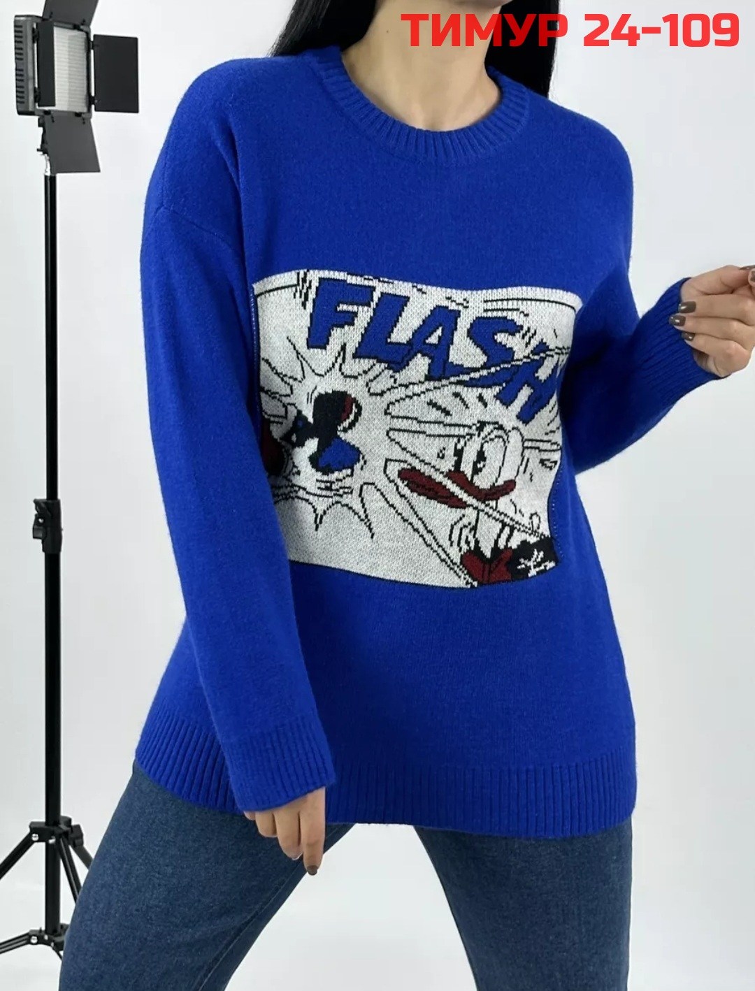 кофта женская,стильная кофта,свитера женские,свитшот женская,пуловер женский