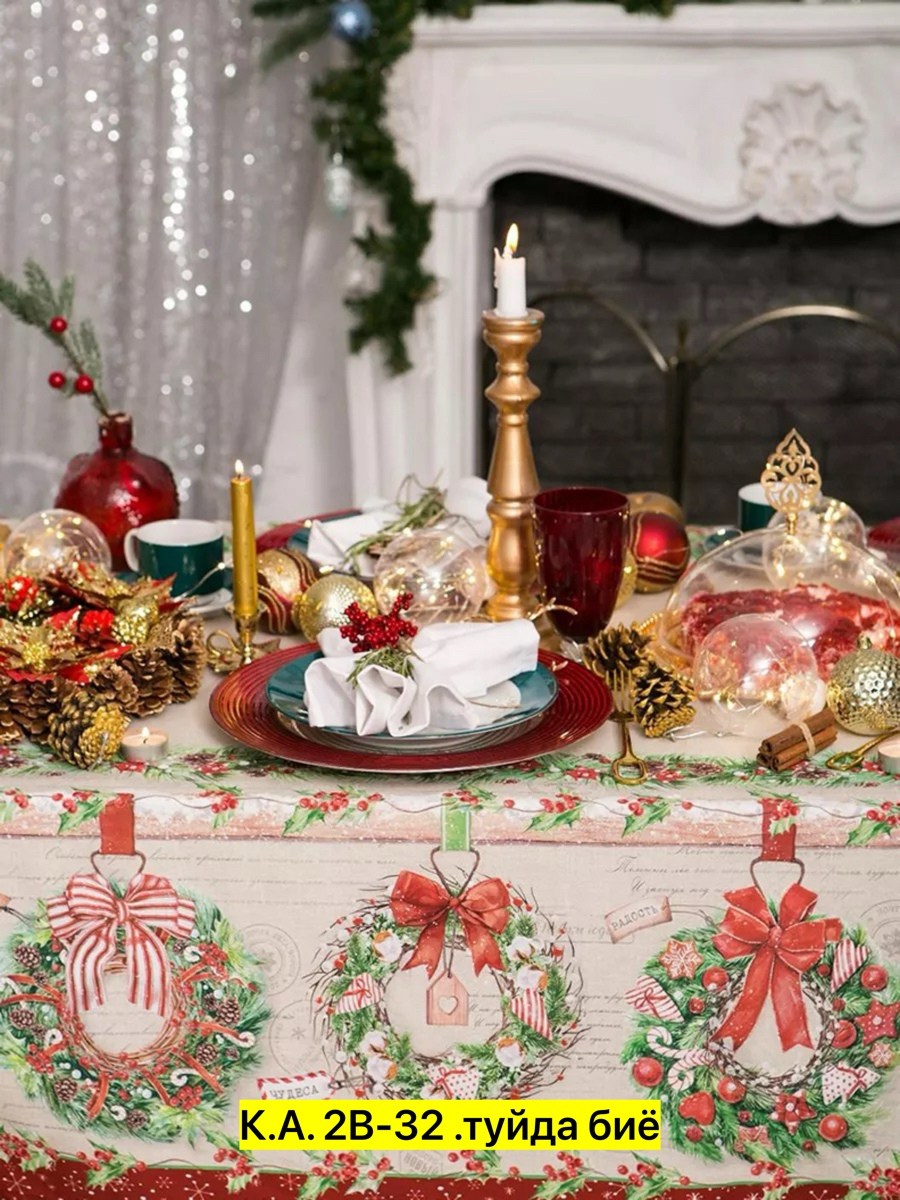 новый год семейный праздник,празднование нового года,новый год празднование,новый год праздник,новогодний ужин