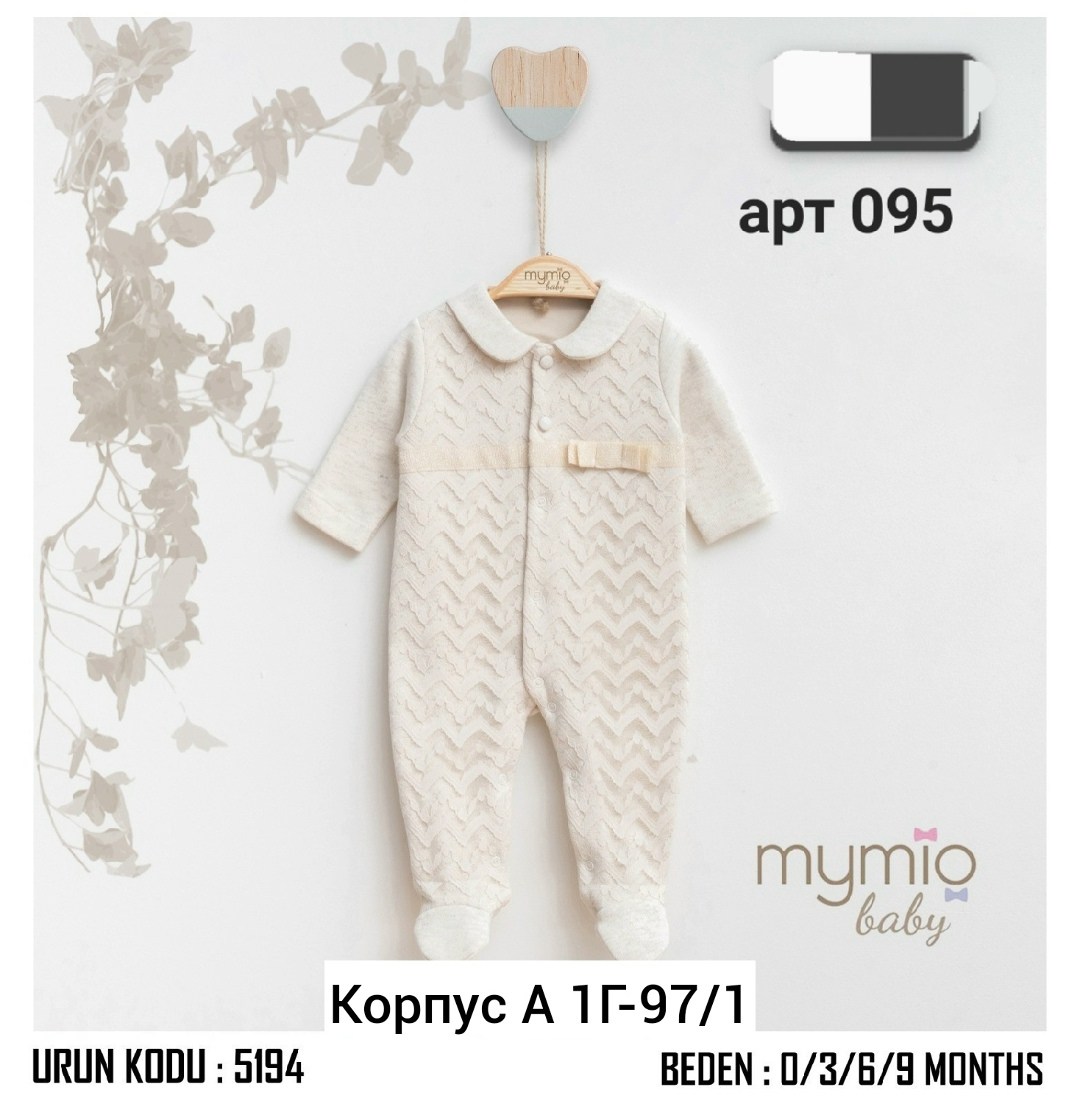 одежда для новорожденного,одежда комплект,одежда для малыша,детские комплекты,