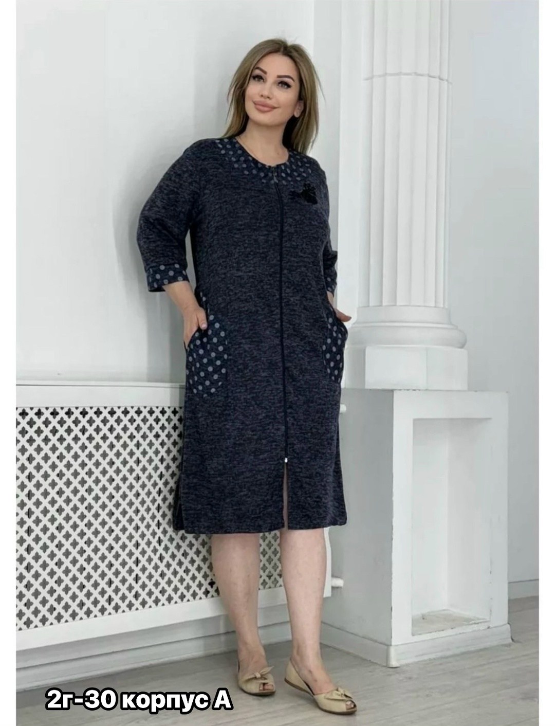 халат домашний теплый,женский халат,халат женский больших размеров на молнии,халат женский домашний на молнии,халаты из ангоры