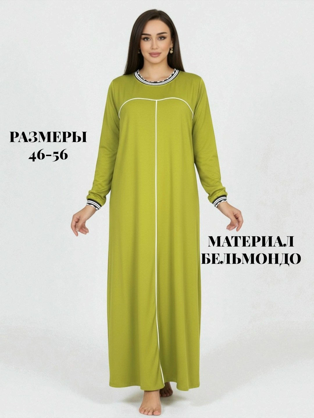 мусульманские женские платья,платье мусульманское длинное,платье мусульманское,арабские платья,мусульманские платья для женщин