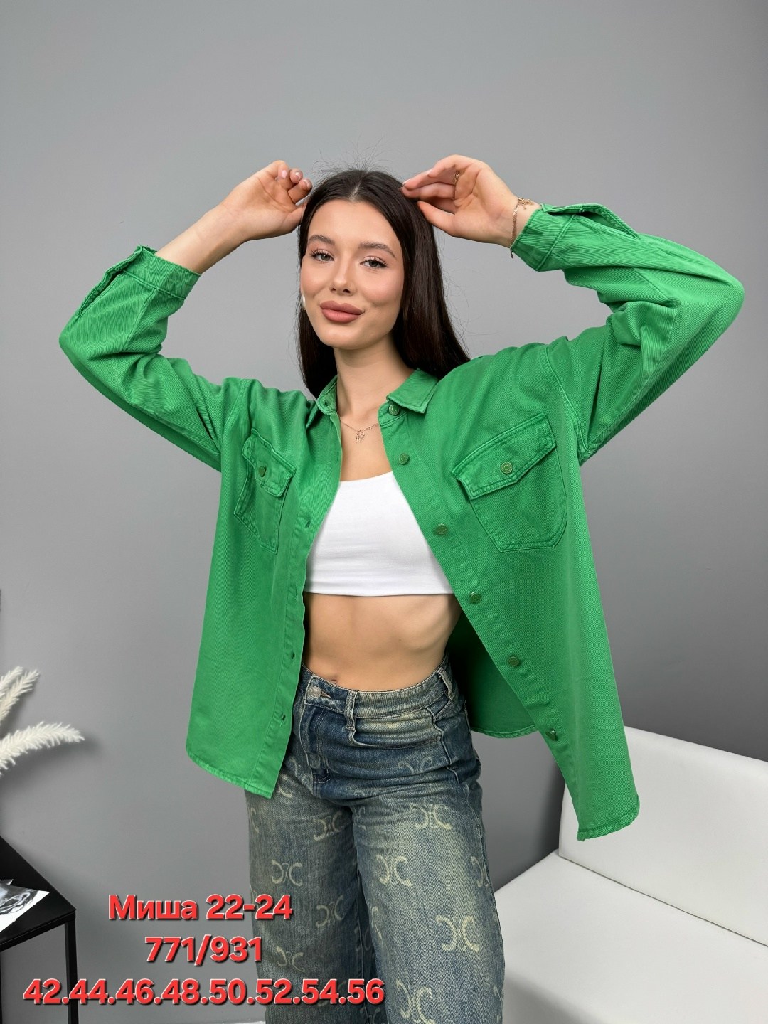 рубашка женская,рубашка женская джинсовая,рубашка зеленая,рубашка,женская блузка