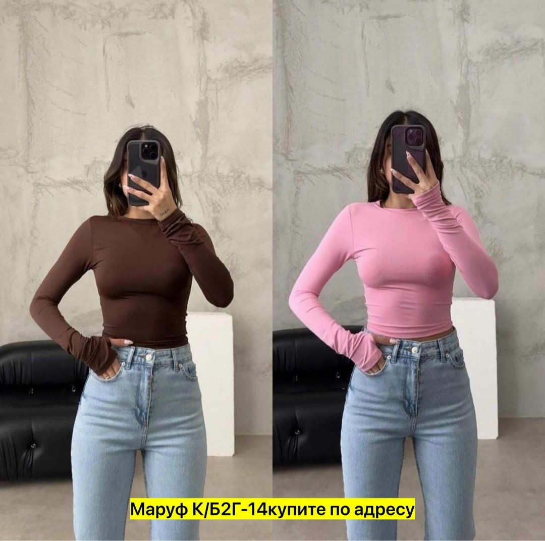 базовый лонгслив,топ с длинными рукавами,кофта женская,джемпер женский белый,топик с длинными рукавами