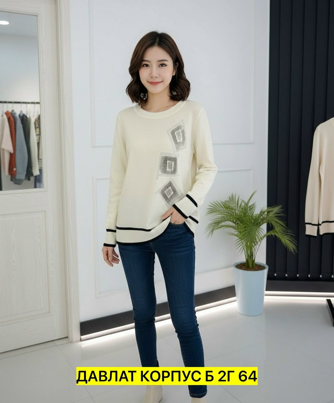 женский свитер,заплатки на свитер женский,свитеры модные,кофта женская свитер,женская кофта