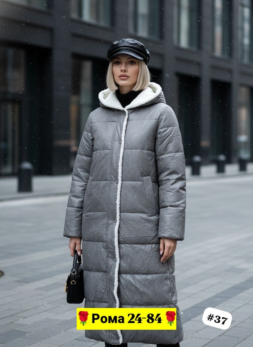 женские зимние куртки,куртка женская,удлиненная куртка,куртка женская зимняя длинная,куртка зимняя длинная