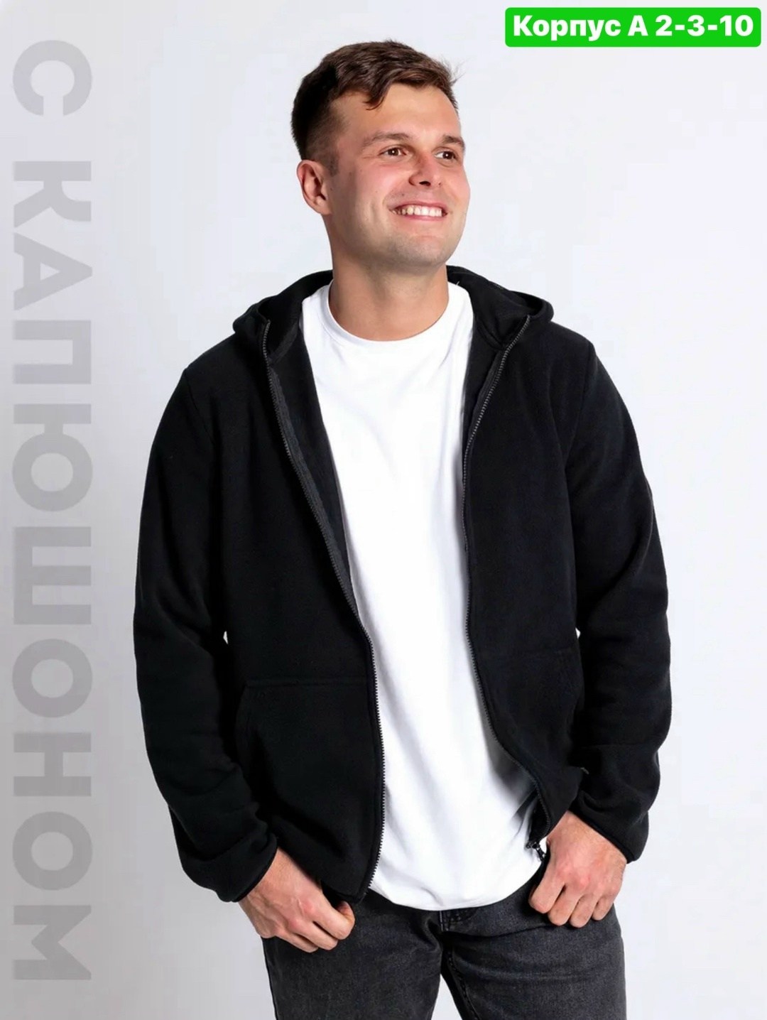 толстовка мужская флисовая на молнии с капюшоном,толстовка мужская,толстовка флисовая с капюшоном,флисовая кофта,толстовки для мужчин