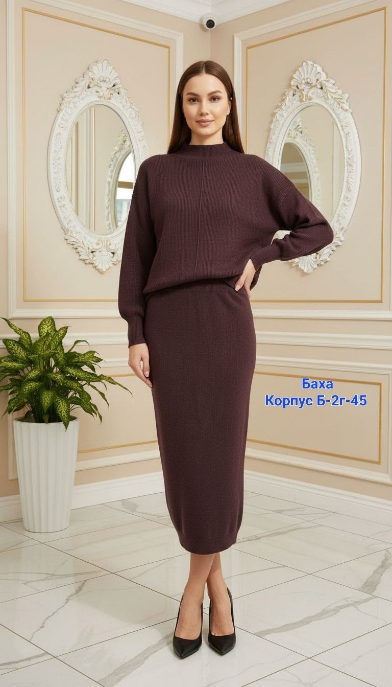 трикотажные костюмы,трикотажные костюмы с юбкой,костюм кофта и юбка,женские костюмы с юбкой,трикотажный костюм с юбкой женский