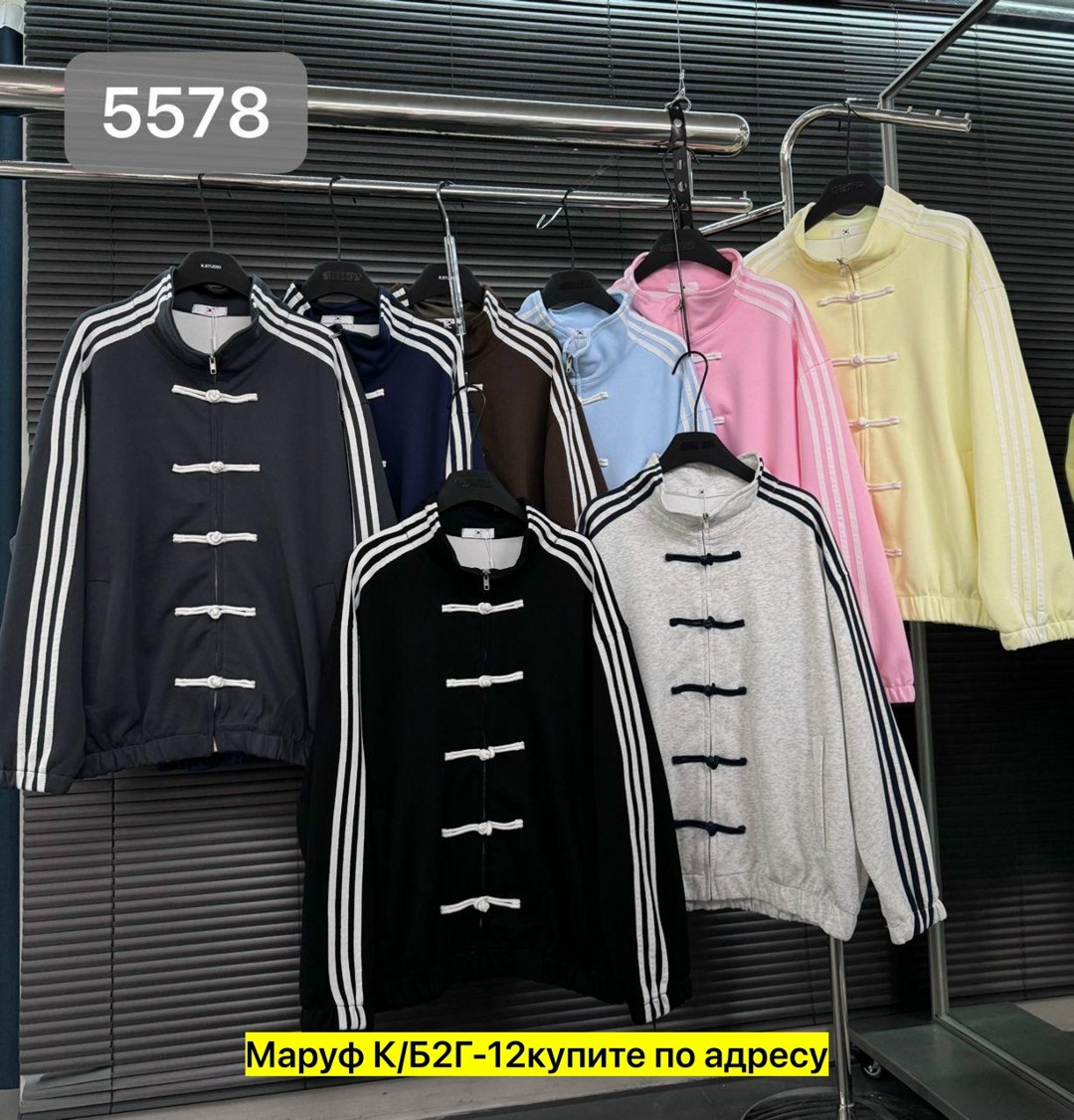 адидас кофта в китайском стиле,китайский адидас кофта,японская олимпийка адидас,куртка adidas