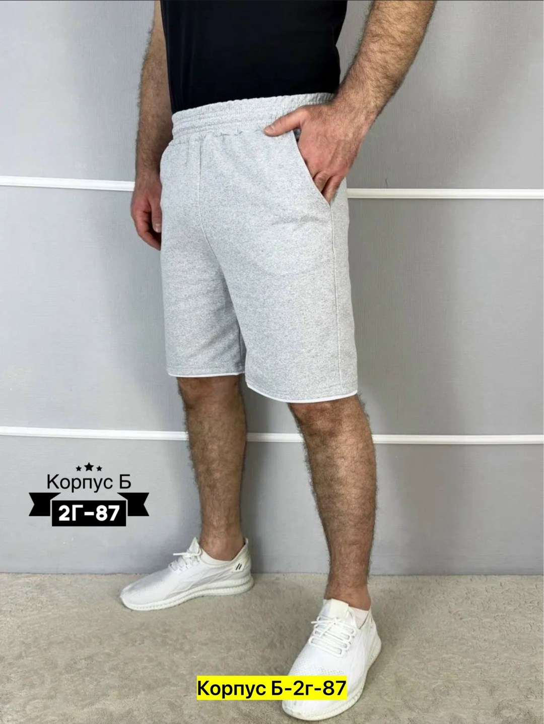 шорты спортивные трикотажные,шорты спортивные мужские ,шорты спортивны,шорты трикотажные,шорты мужские спортивные