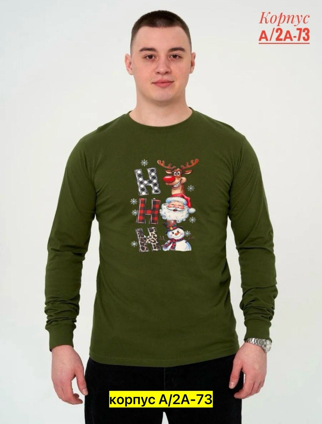 мужские свитшоты,свитшот мужской толстовка,свитшот мужская,свитшот повседневный,толстовки свитшот