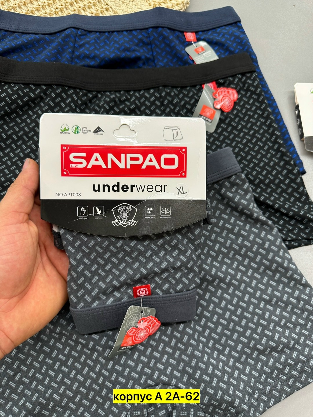 комплект трусов мужских,трусы мужские,комплект трусов боксеры vericoh,трусы мужские набор боксеров,трусы мужские набор