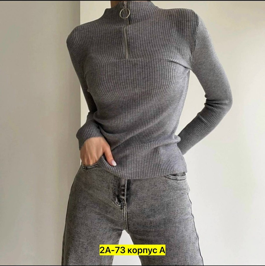 кофта лапша женская,кофта женская,водолазка женская,женская водолазка лапша,водолазка женская в рубчик