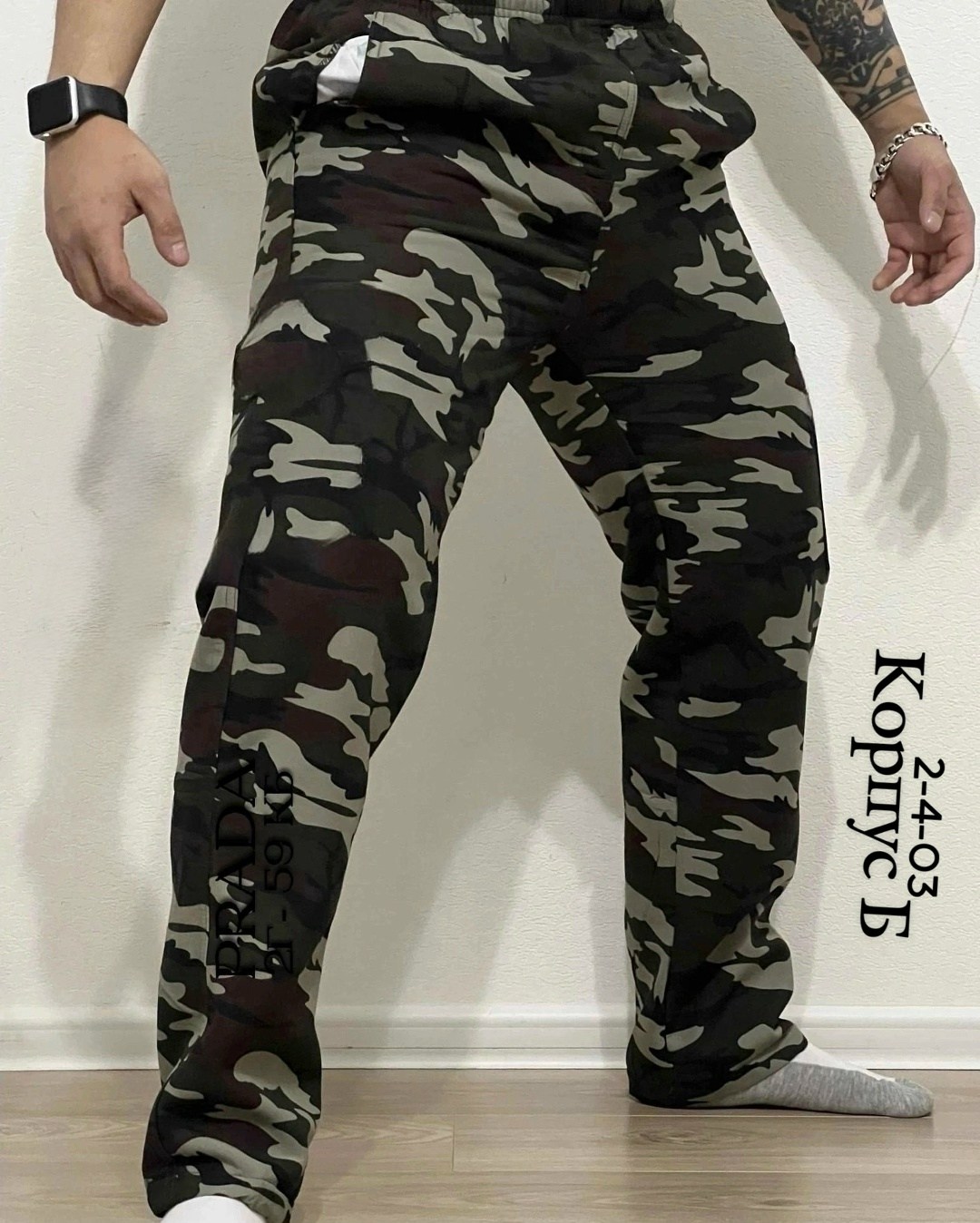 брюки мужские спортивные,штаны мужские,брюки мужские джоггеры,мужские брюки,брюки мужские камуфляж