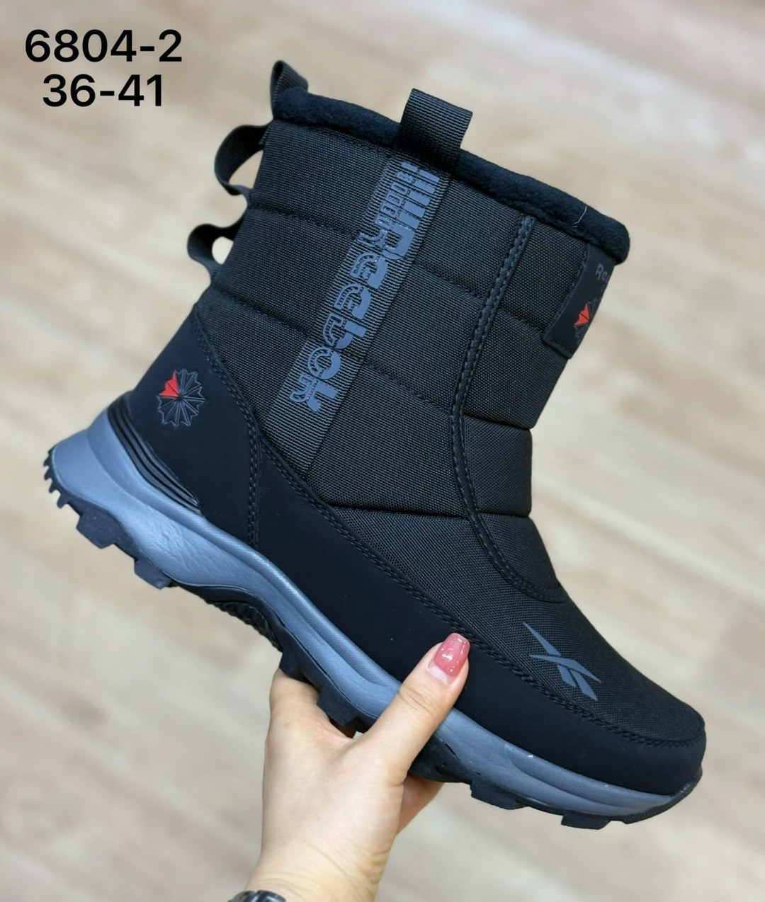 дутики adidas,дутики adidas terrex,дутики зимние adidas terrex,зимние сапоги adidas, дутики