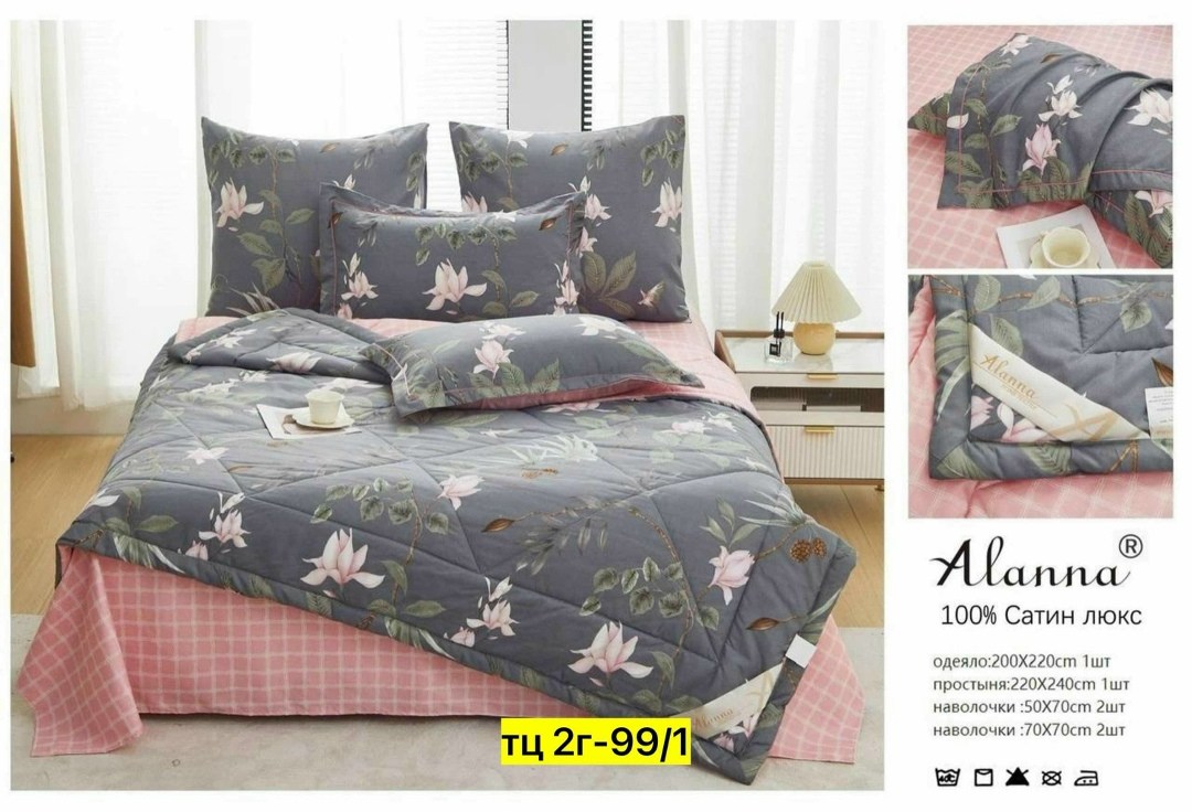 одеяло alanna сатин люкс с простыней,комплект постельного белья евро с одеялом сатин,комплект постельного белья с одеялом евро,комплект постельного белья с одеялом,комплект постельного белья alanna